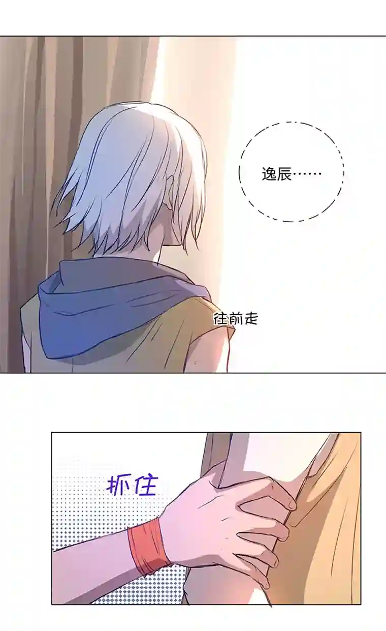 妖怪镖局押送中43 探望