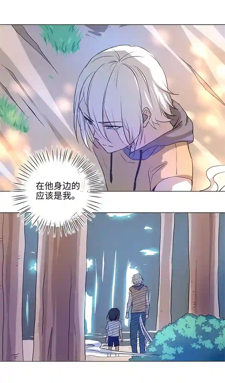 妖怪镖局押送中43 探望