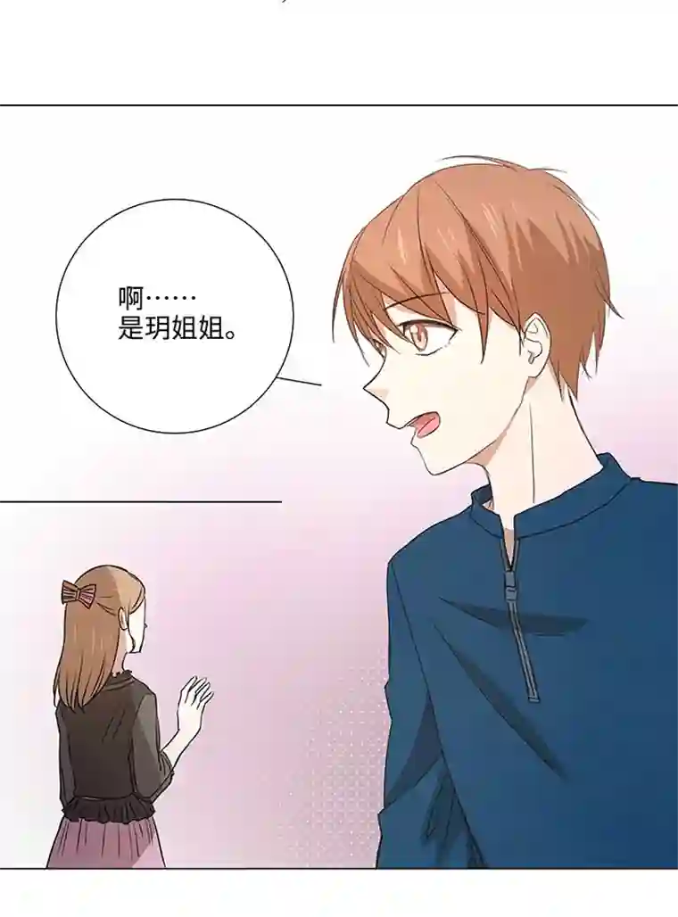 妖怪镖局押送中44 族长的委托