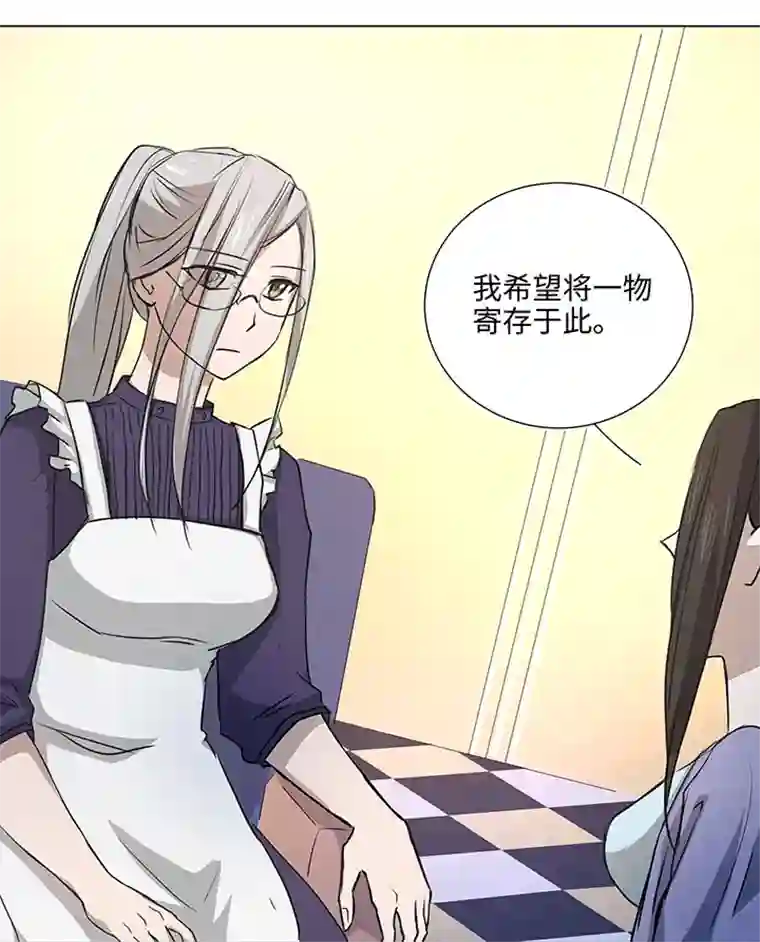 妖怪镖局押送中44 族长的委托