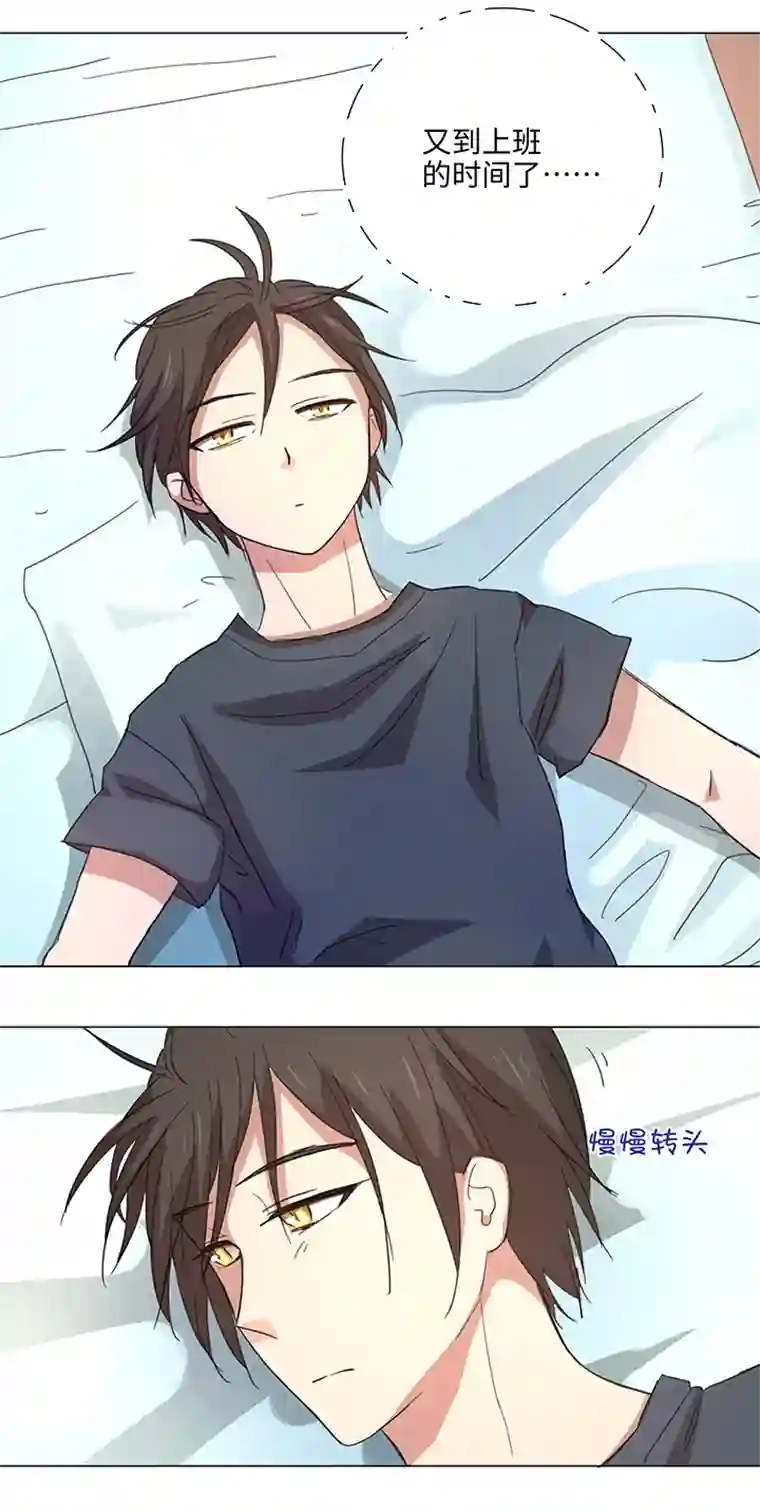 妖怪镖局押送中46 小菊花