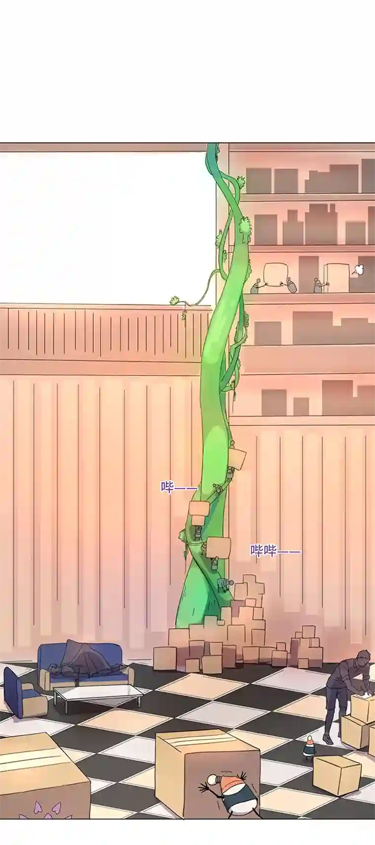 妖怪镖局押送中46 小菊花