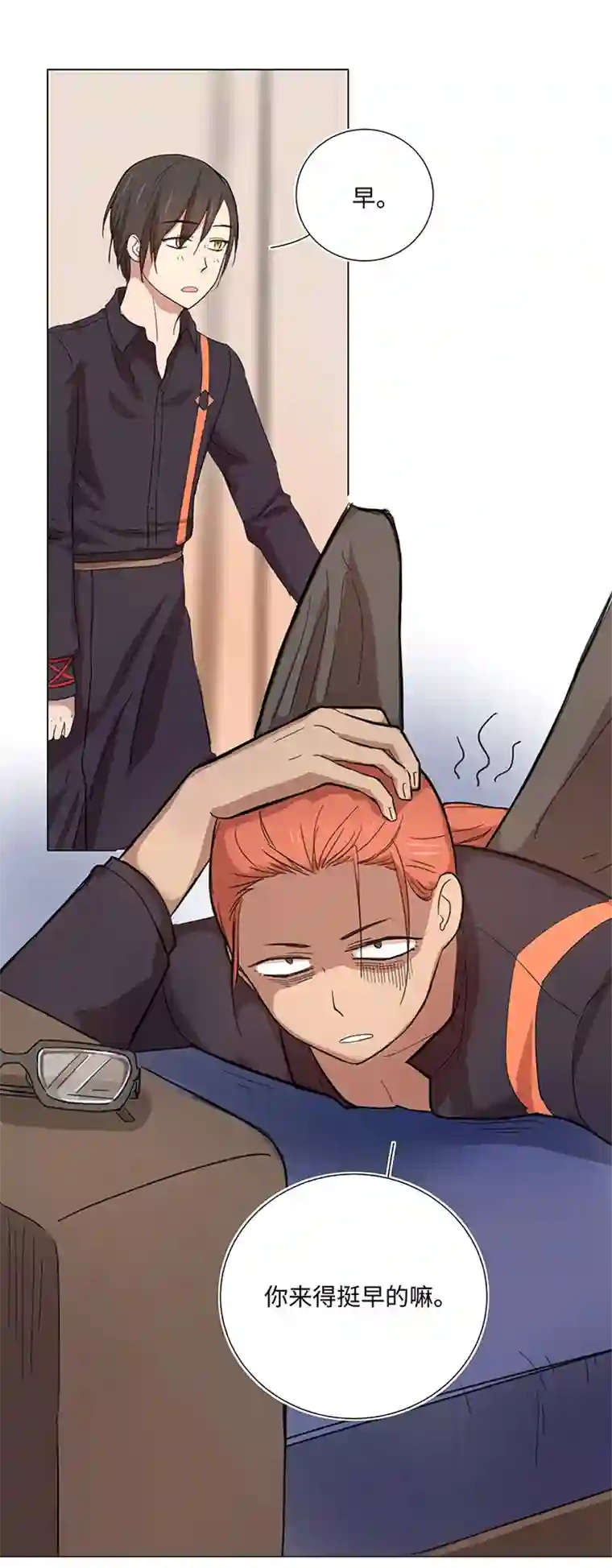 妖怪镖局押送中46 小菊花