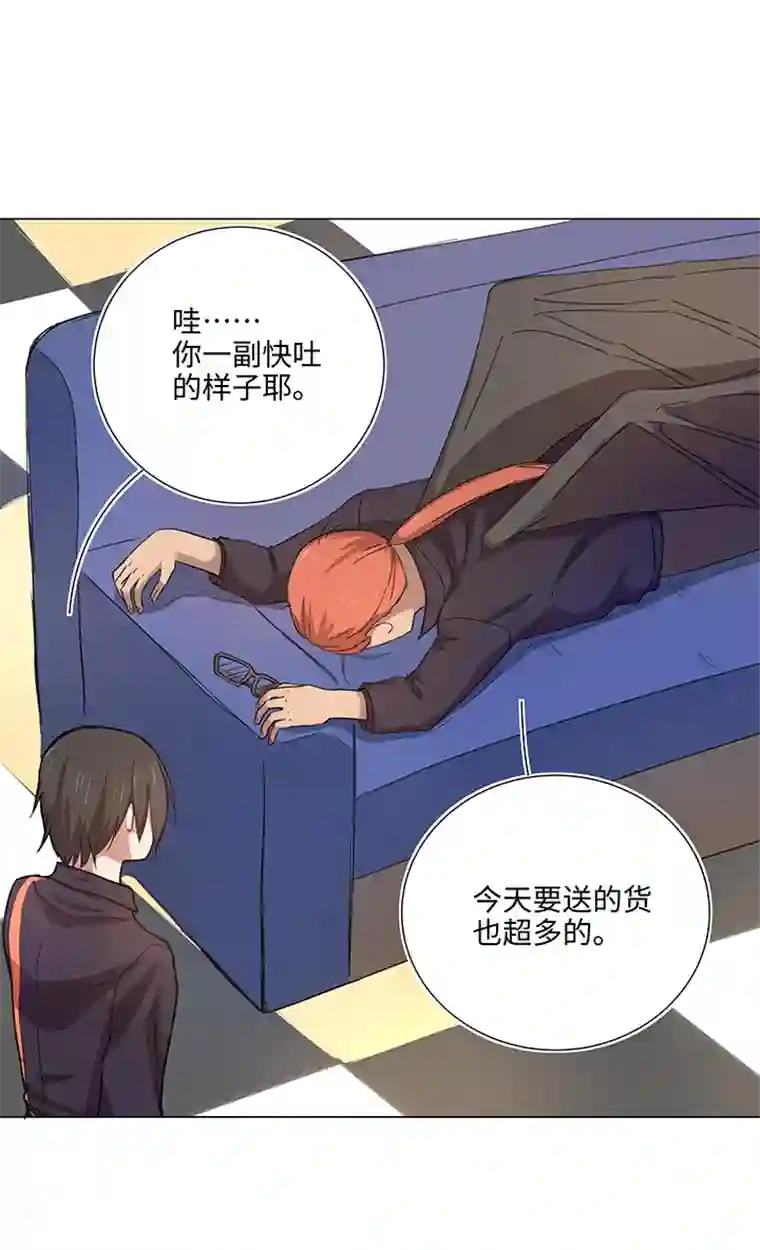 妖怪镖局押送中46 小菊花