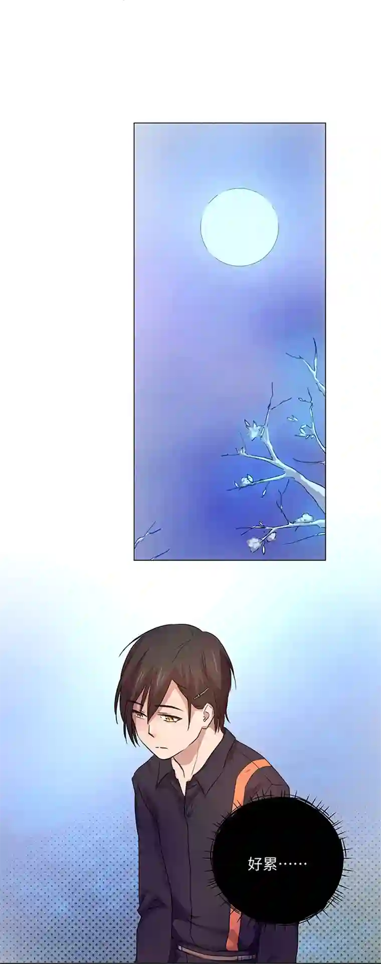 妖怪镖局押送中49 有点尴尬