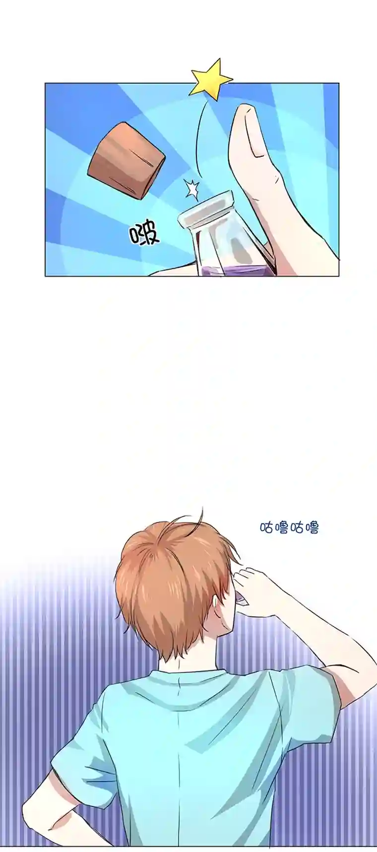 妖怪镖局押送中49 有点尴尬