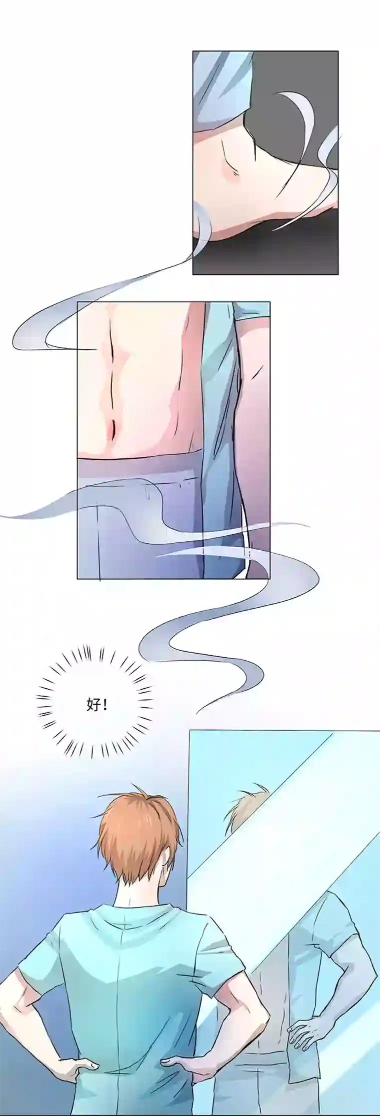 妖怪镖局押送中49 有点尴尬