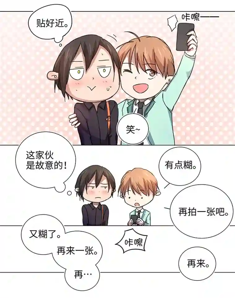 妖怪镖局押送中50 家庭教师