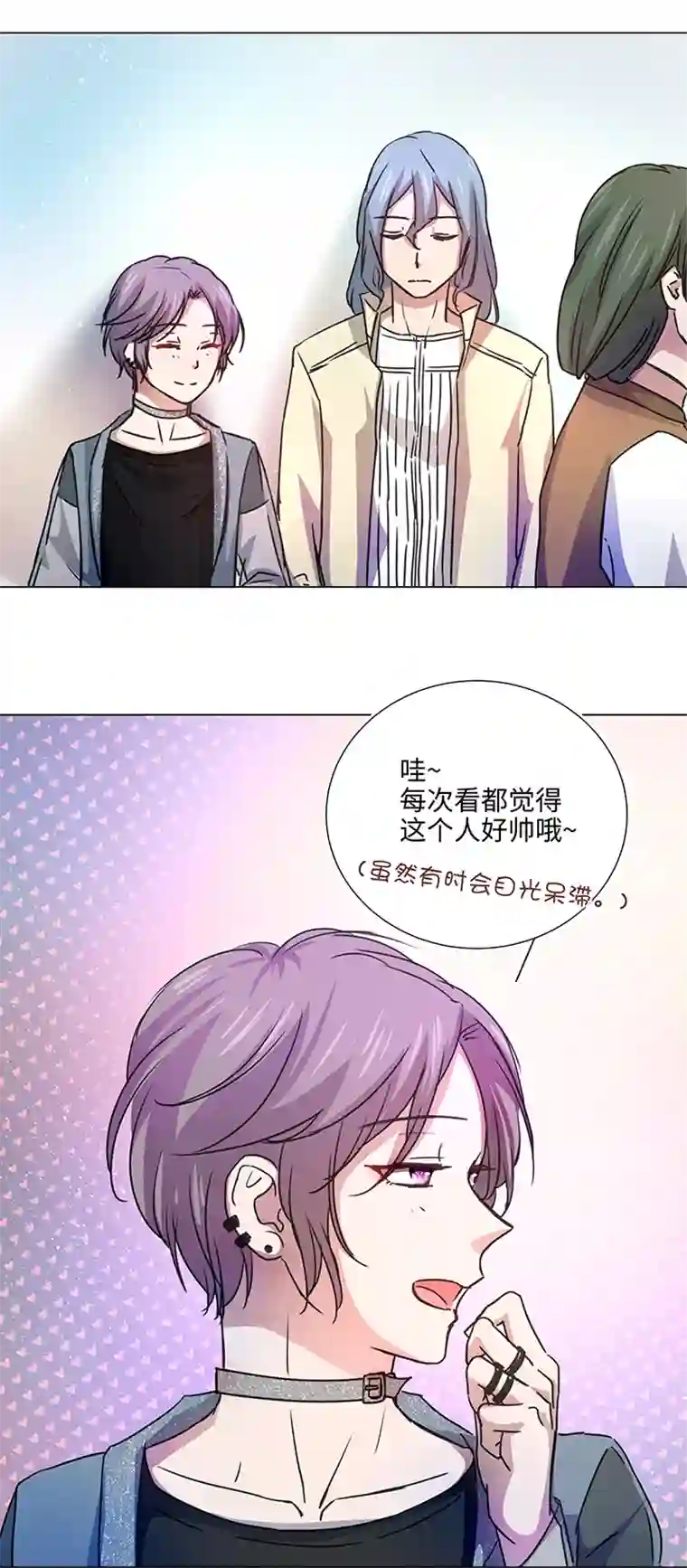 妖怪镖局押送中50 家庭教师