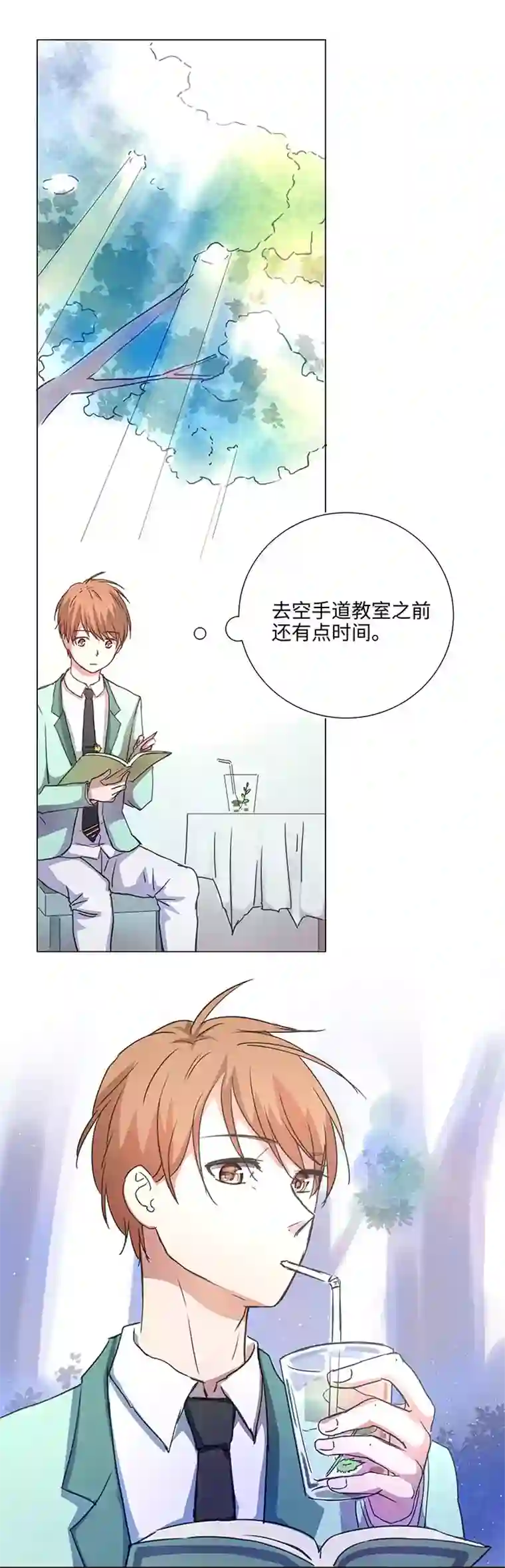 妖怪镖局押送中50 家庭教师