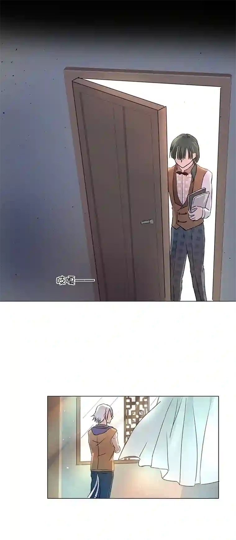 妖怪镖局押送中51 伪装