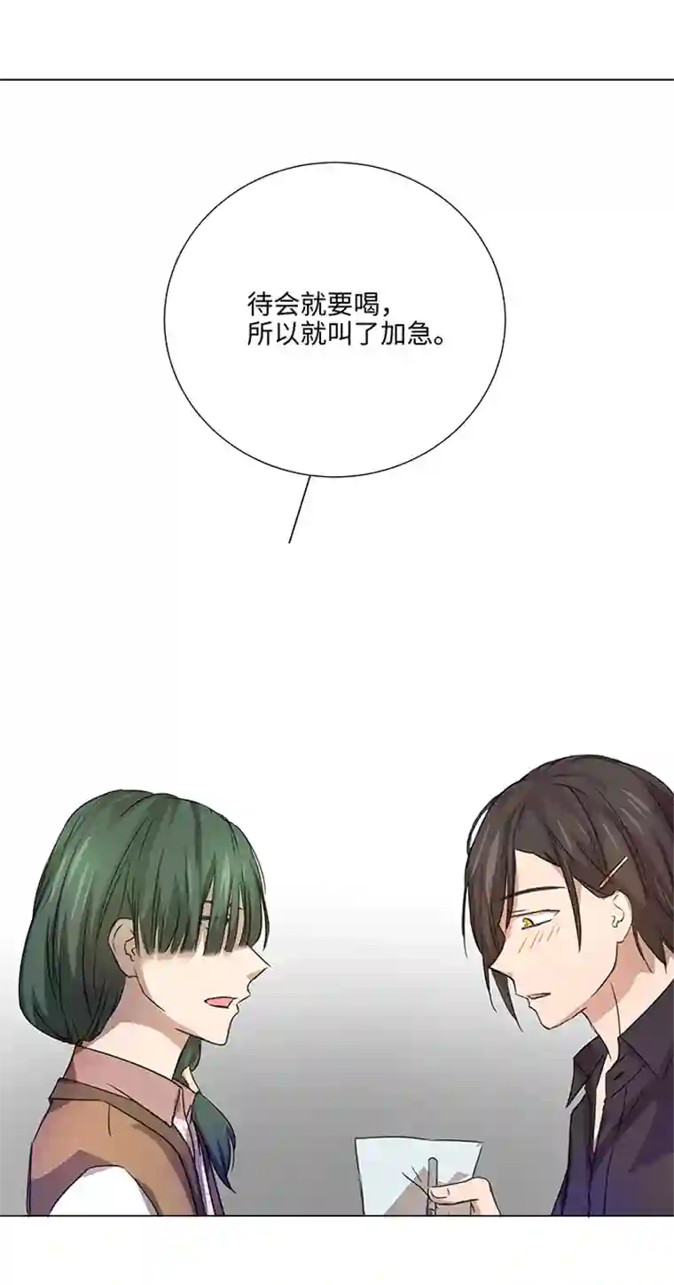 妖怪镖局押送中51 伪装