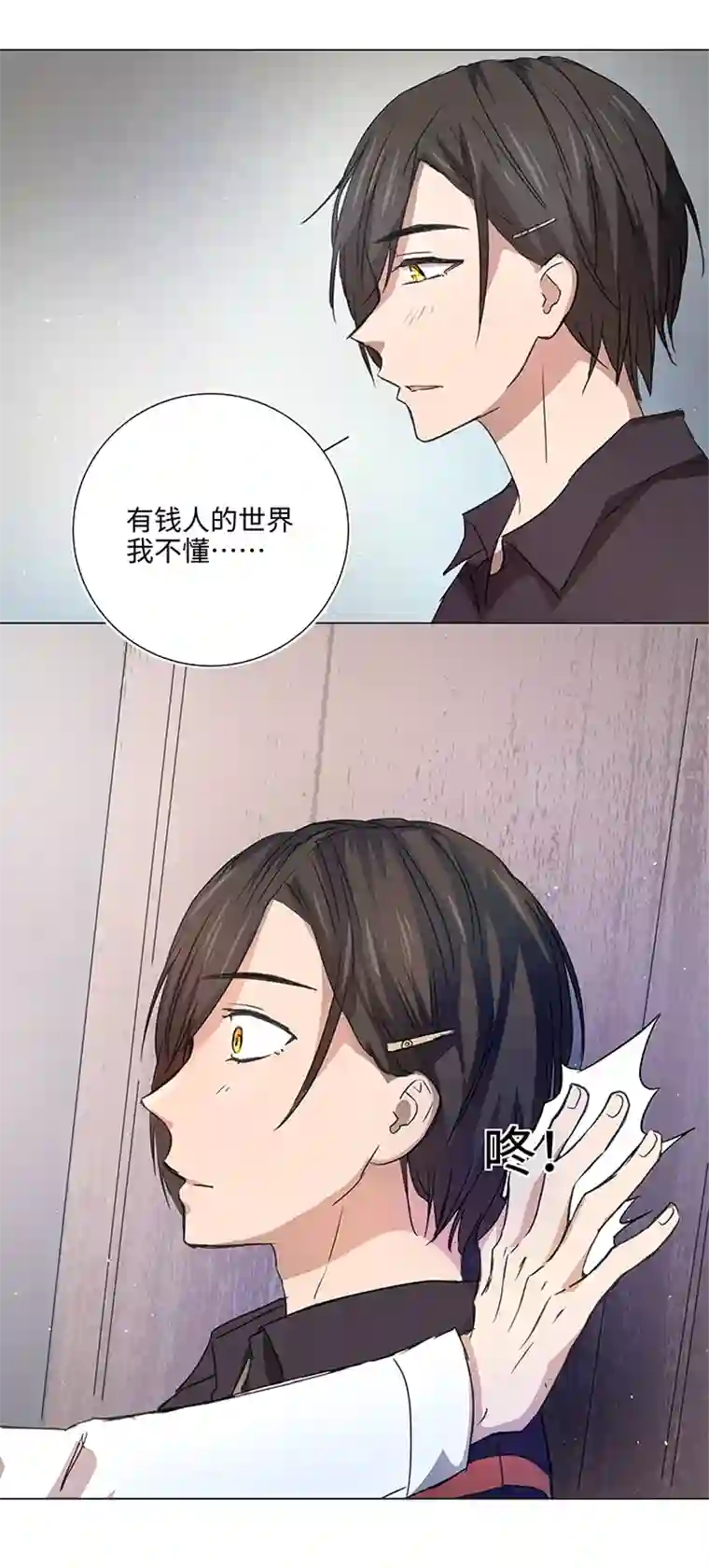 妖怪镖局押送中51 伪装