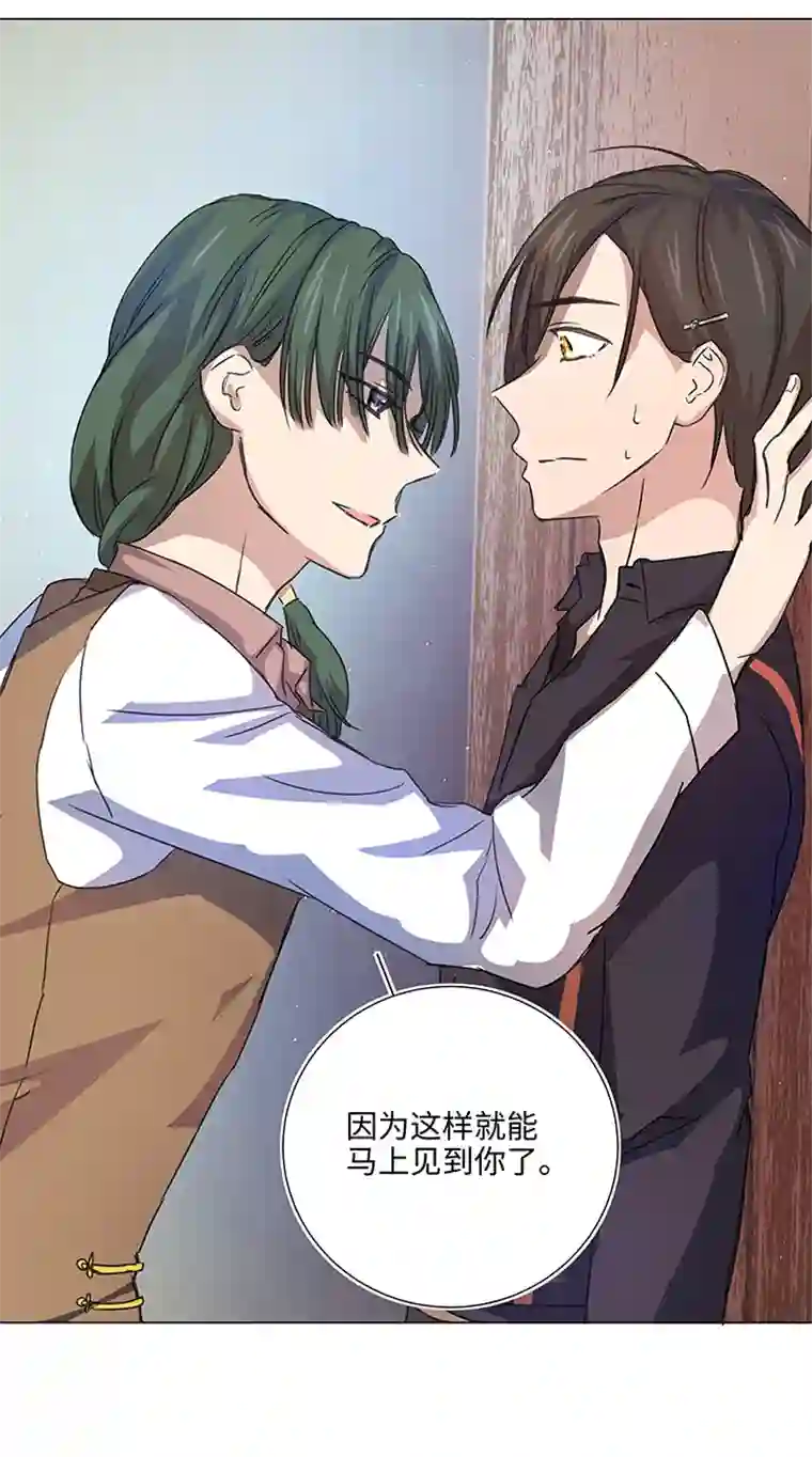 妖怪镖局押送中51 伪装