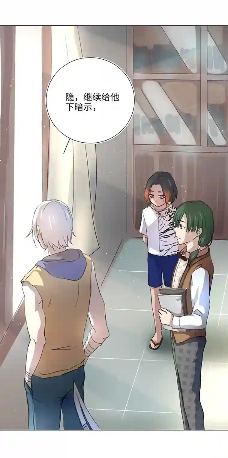 妖怪镖局押送中51 伪装
