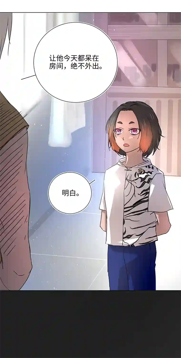 妖怪镖局押送中51 伪装