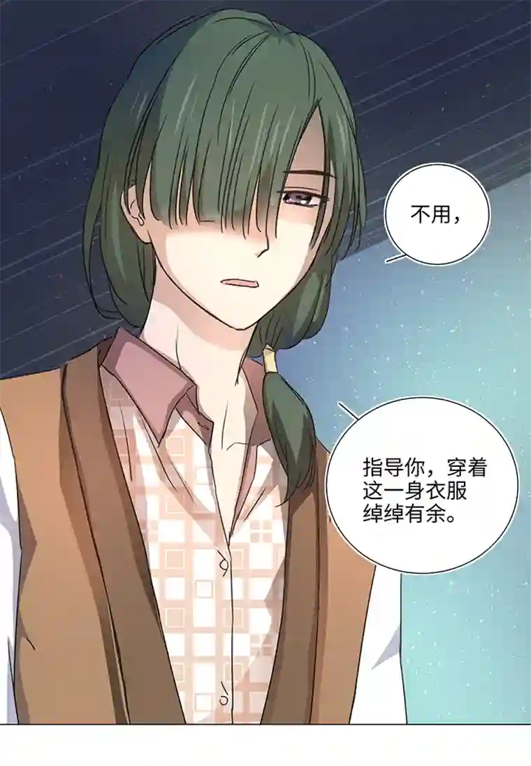 妖怪镖局押送中51 伪装
