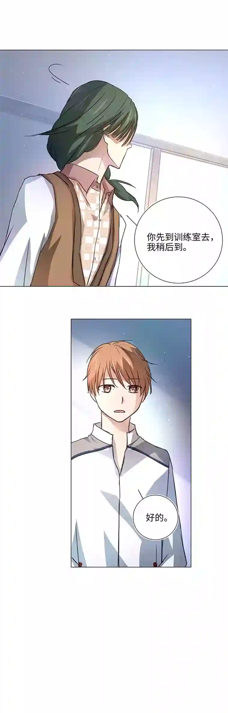 妖怪镖局押送中51 伪装