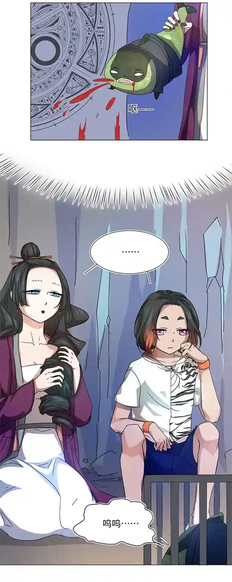 妖怪镖局押送中52 隐没于日常的骚动