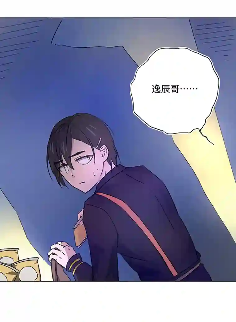 妖怪镖局押送中52 隐没于日常的骚动