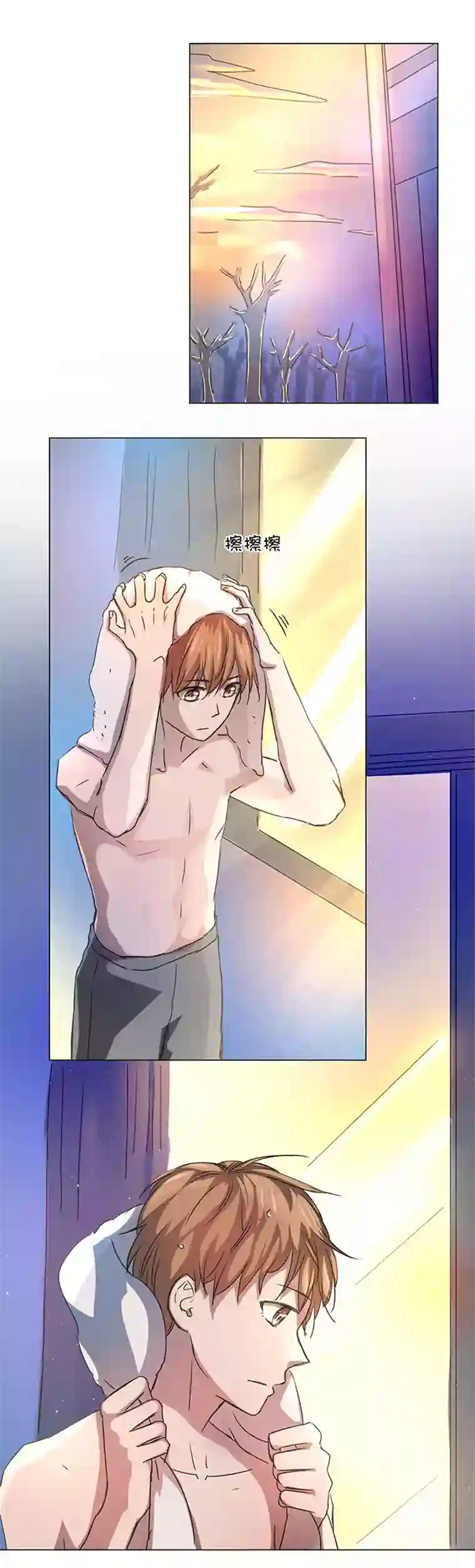 妖怪镖局押送中52 隐没于日常的骚动