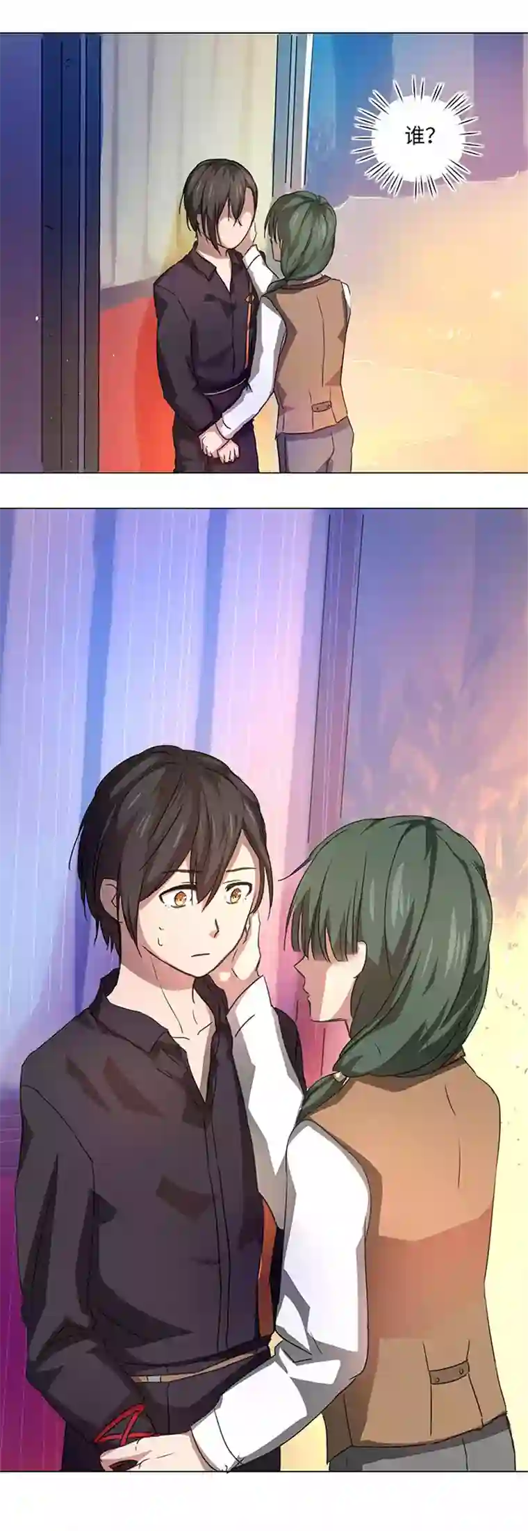 妖怪镖局押送中52 隐没于日常的骚动