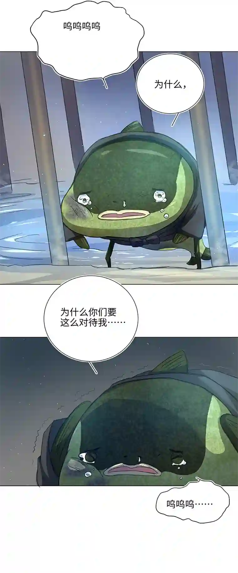 妖怪镖局押送中52 隐没于日常的骚动