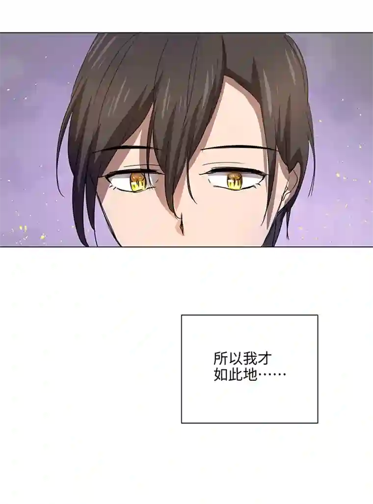 妖怪镖局押送中53 在意