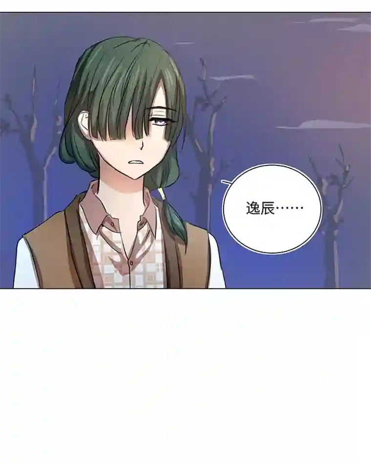 妖怪镖局押送中53 在意