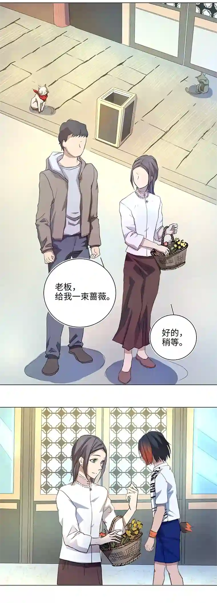 妖怪镖局押送中55 偶遇