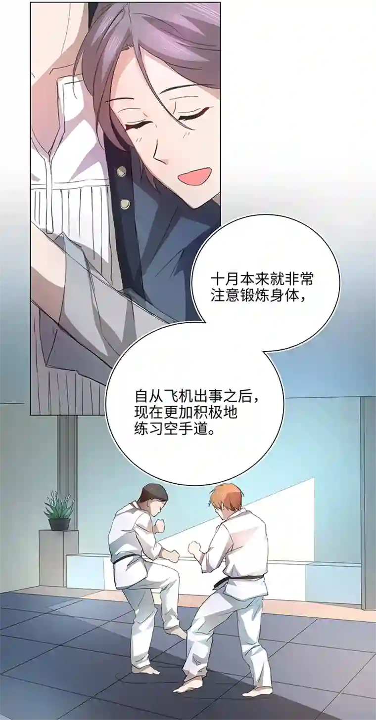 妖怪镖局押送中55 偶遇