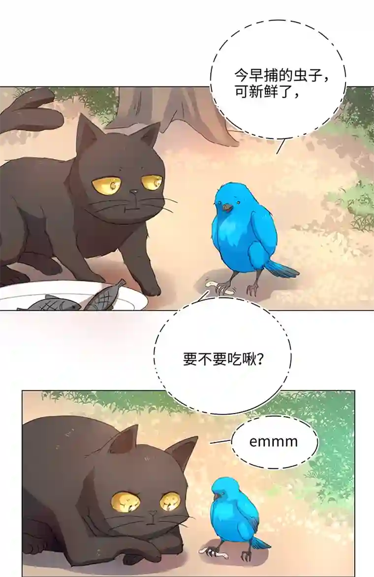 妖怪镖局押送中56 黑猫传说.一
