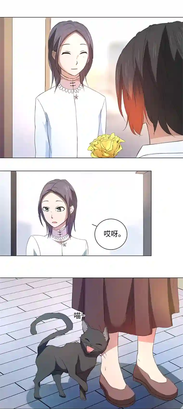 妖怪镖局押送中56 黑猫传说.一