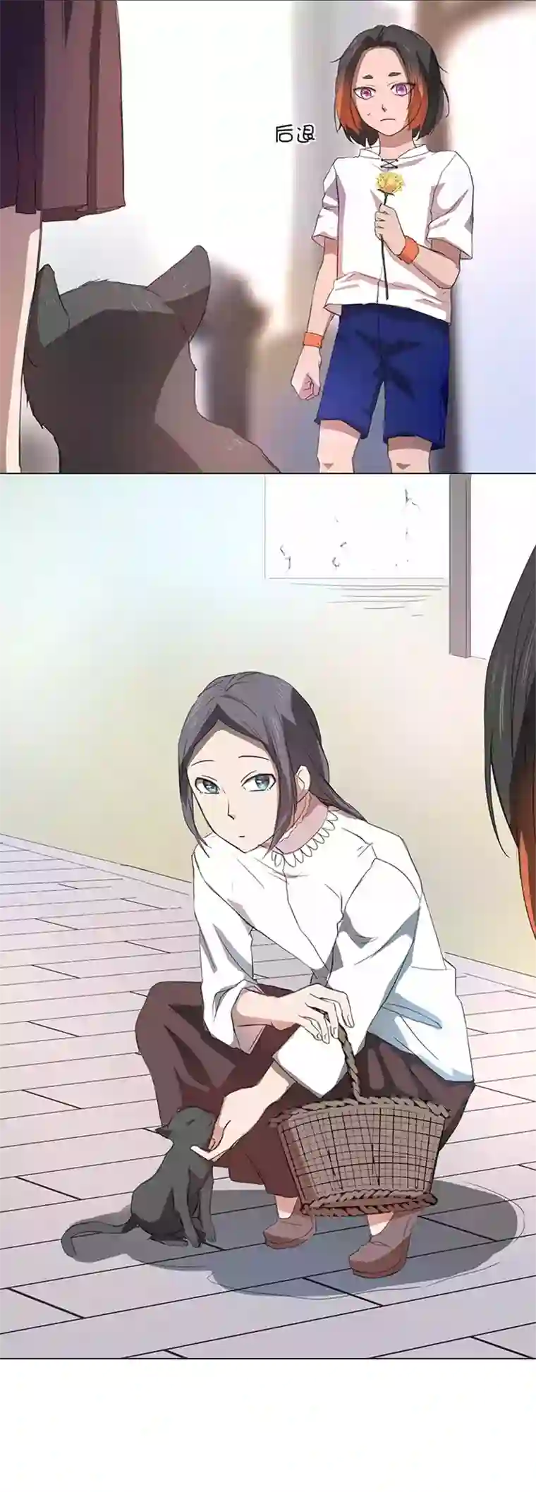 妖怪镖局押送中56 黑猫传说.一