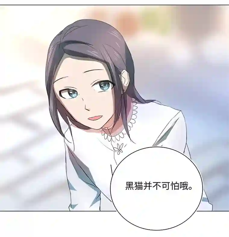妖怪镖局押送中56 黑猫传说.一