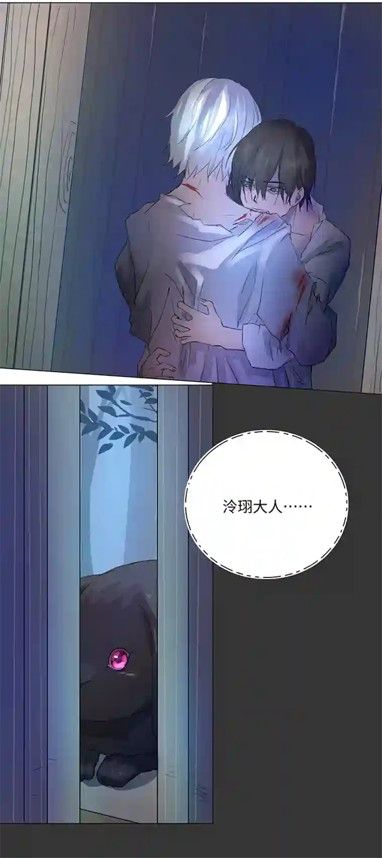 妖怪镖局押送中57 黑猫传说.二