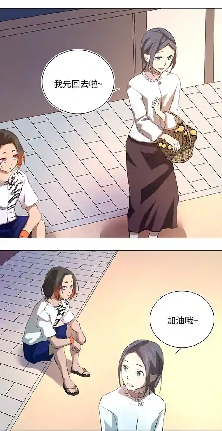 妖怪镖局押送中57 黑猫传说.二
