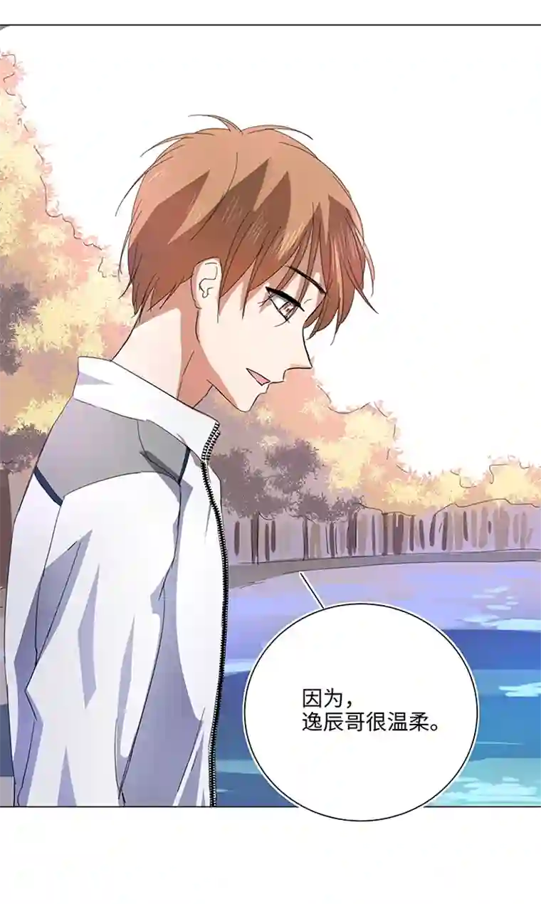 妖怪镖局押送中59 火花