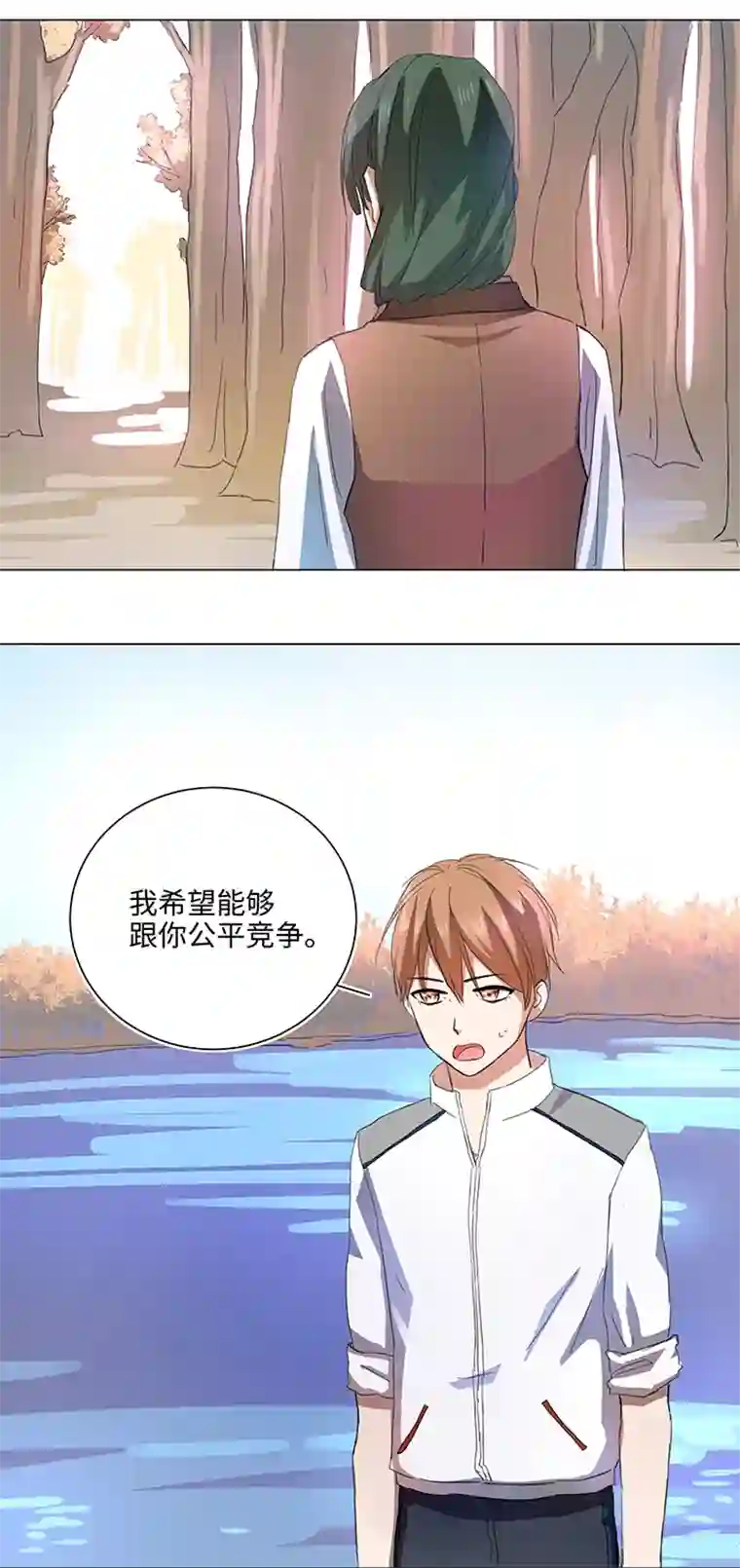 妖怪镖局押送中59 火花