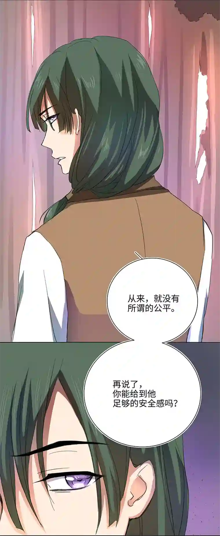 妖怪镖局押送中59 火花