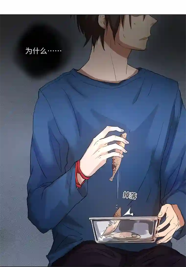 妖怪镖局押送中61 交涉