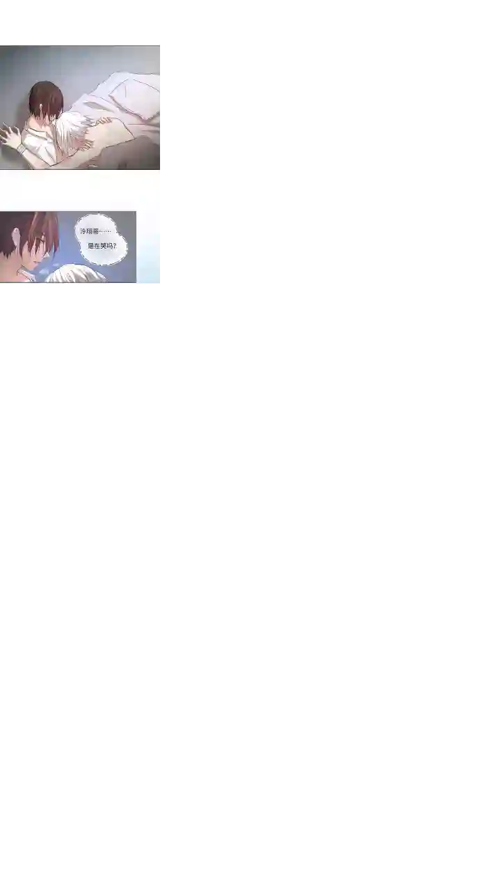 妖怪镖局押送中63 刺杀