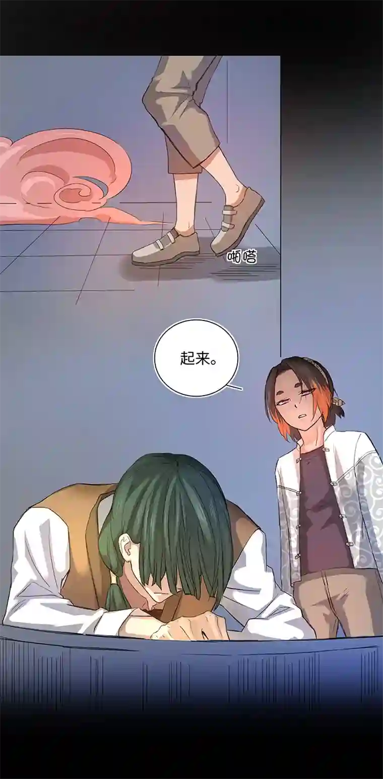 妖怪镖局押送中63 刺杀