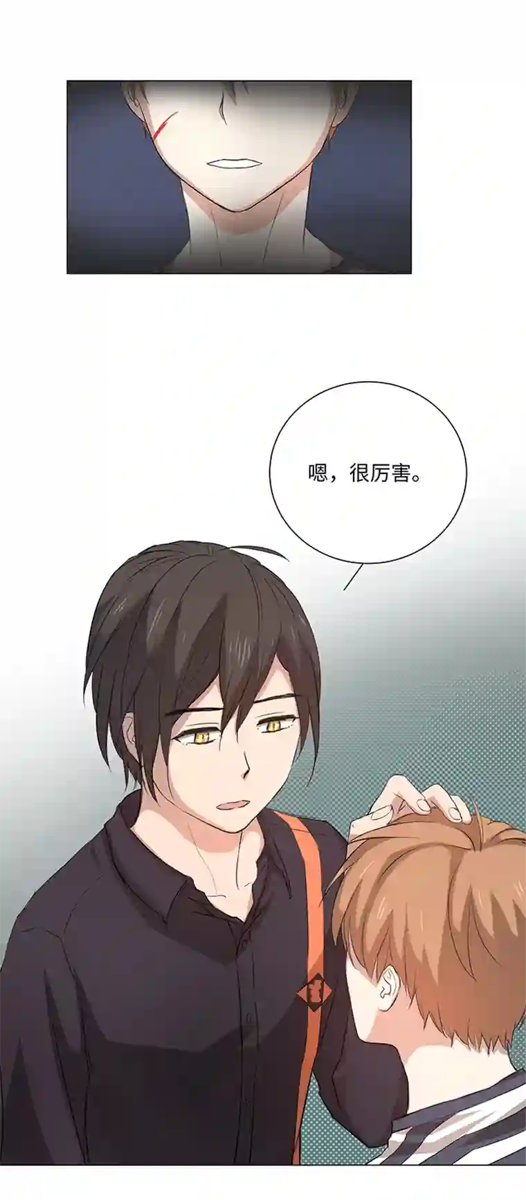妖怪镖局押送中64 催眠解除