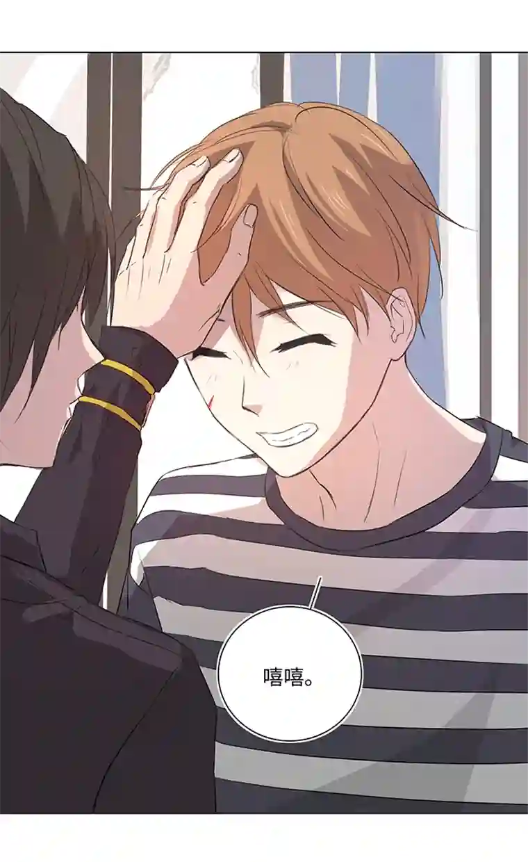 妖怪镖局押送中64 催眠解除