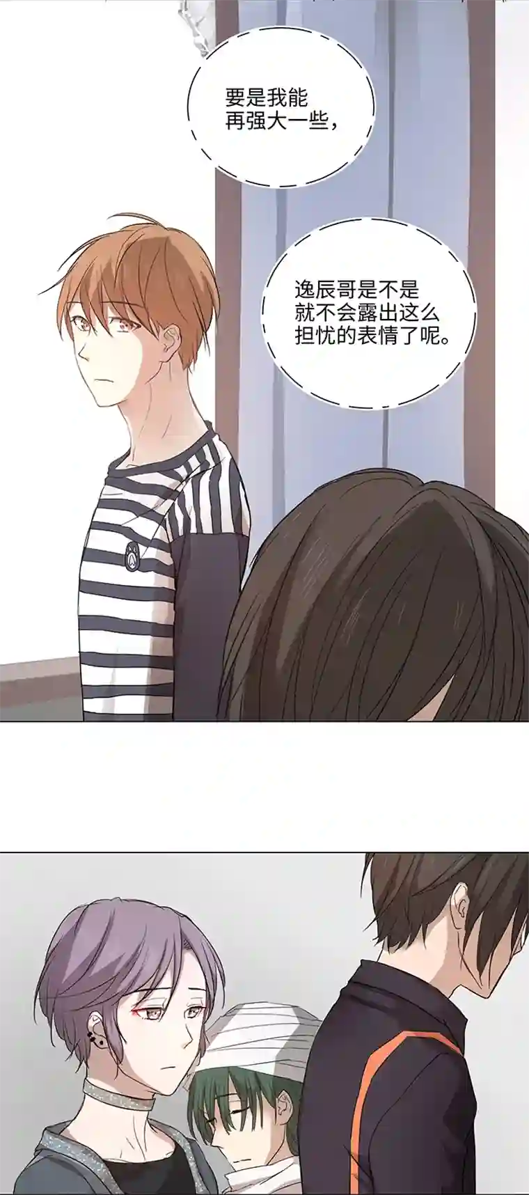 妖怪镖局押送中64 催眠解除