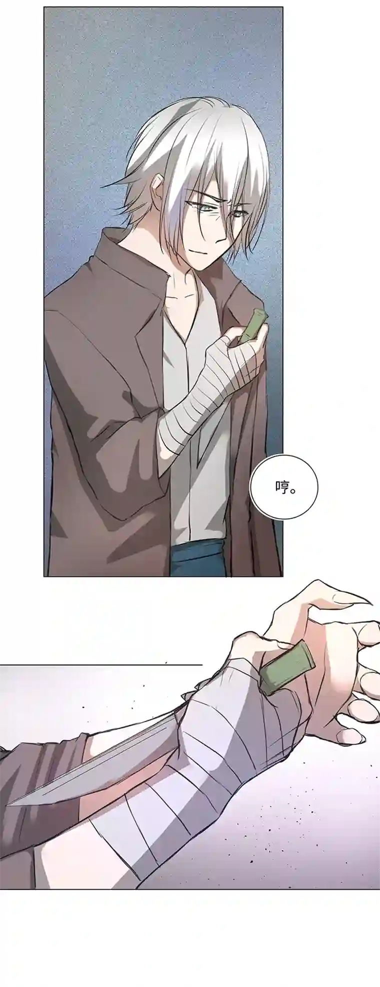 妖怪镖局押送中65 那三年①