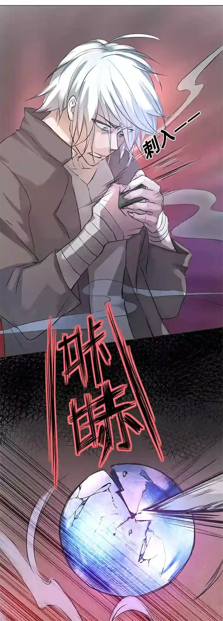妖怪镖局押送中65 那三年①