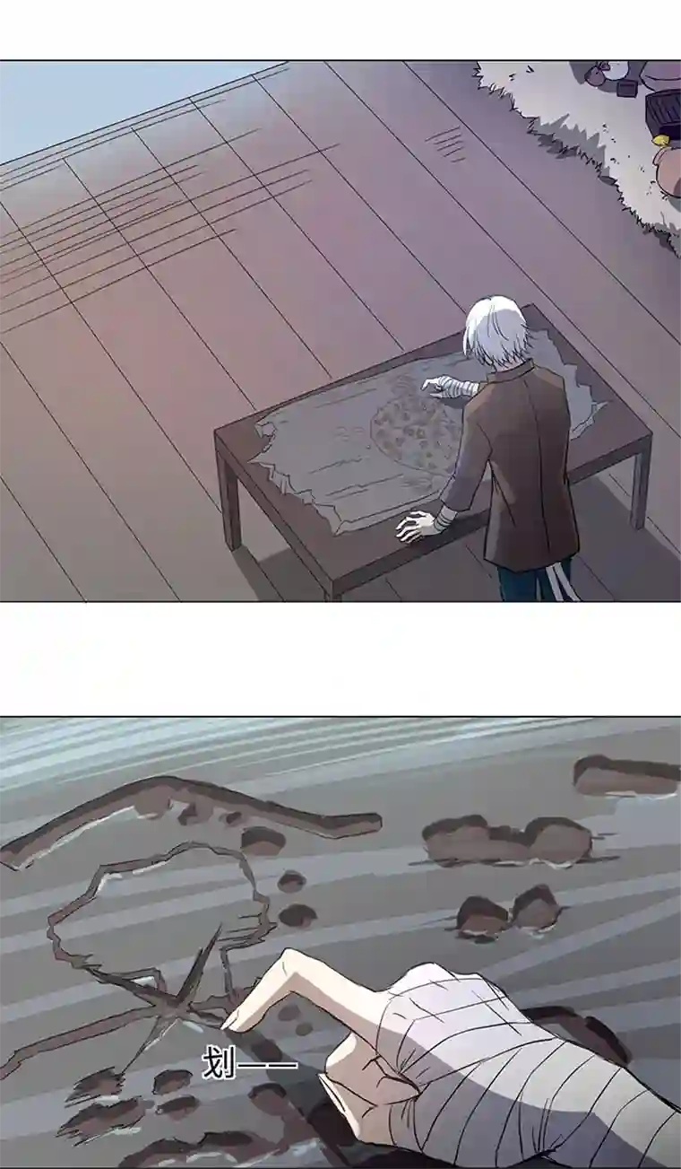 妖怪镖局押送中65 那三年①