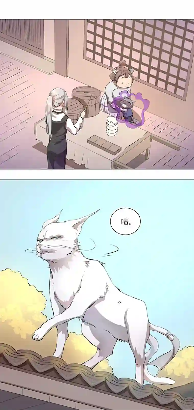 妖怪镖局押送中66 那三年②